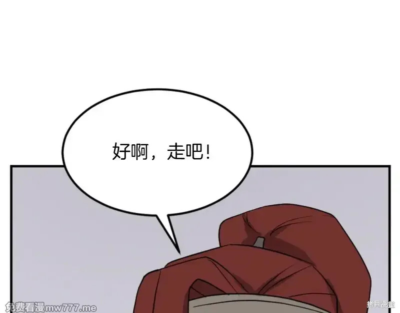 第159话34