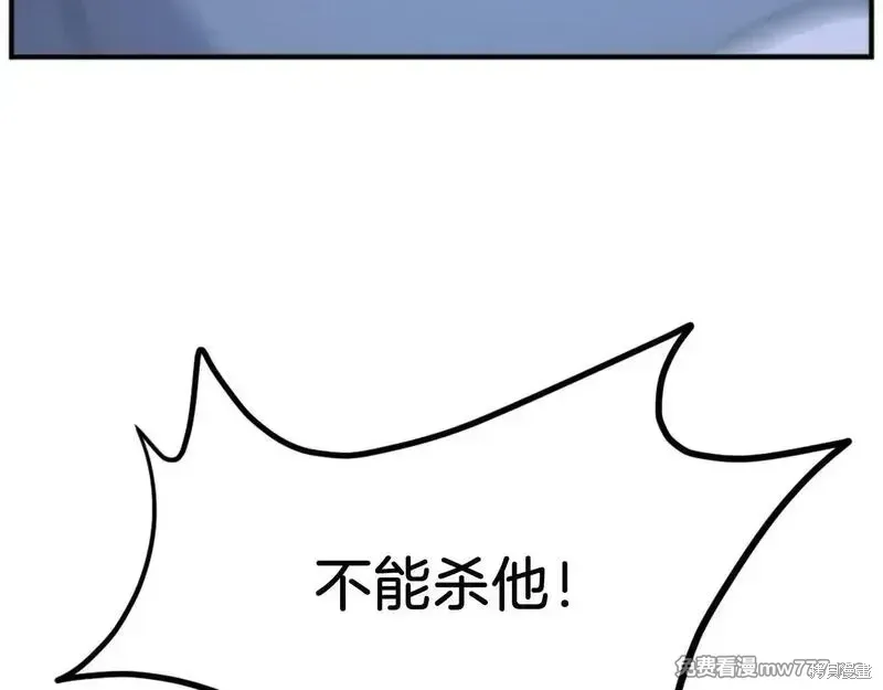 第197话109