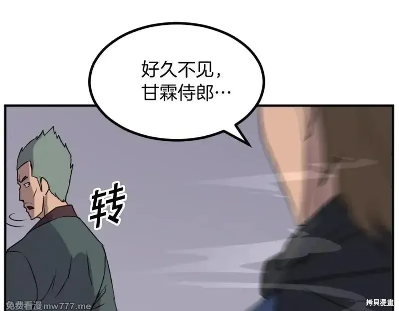 第168话169