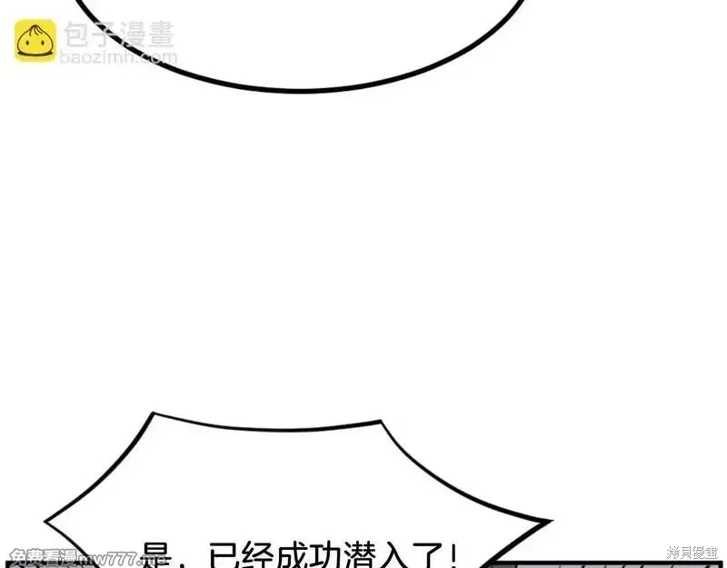 第172话30