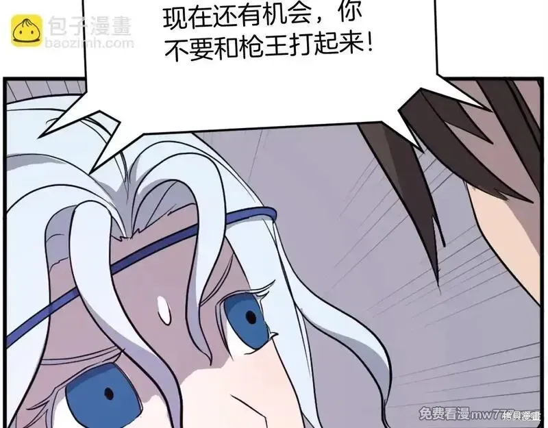 第195话21
