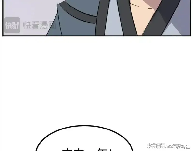 第160话160