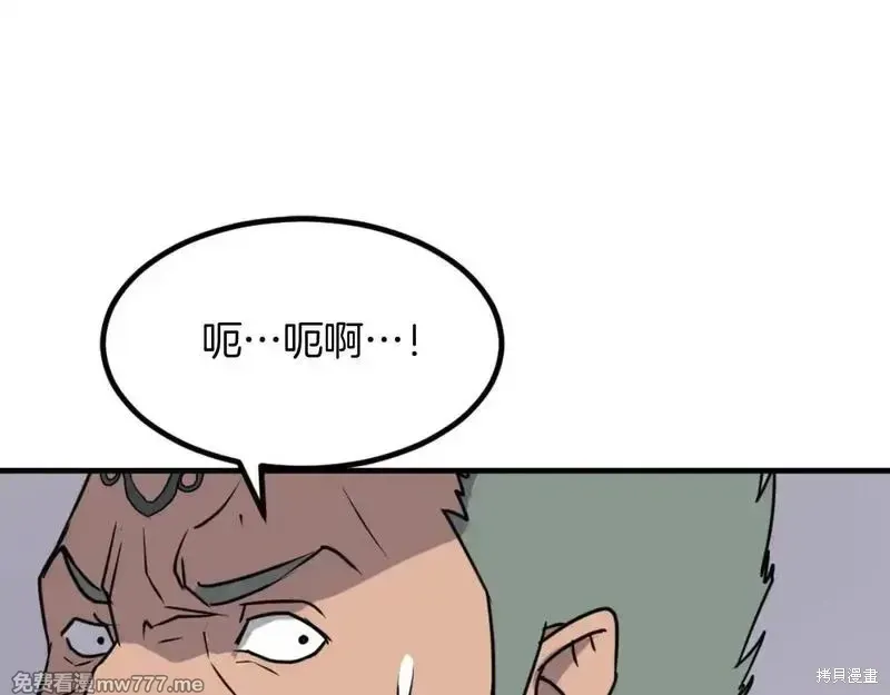 第170话2