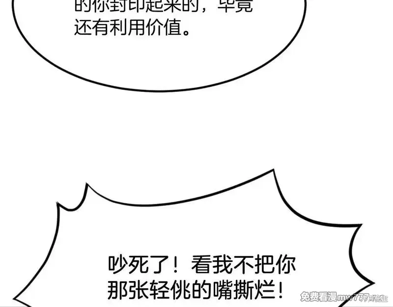 第175话26