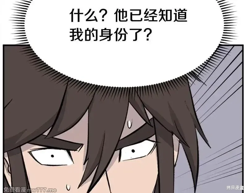 第202话165