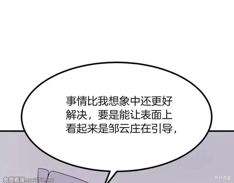 第163话162