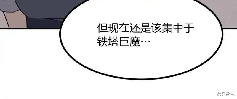 第173话87