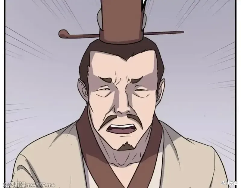 第167话86