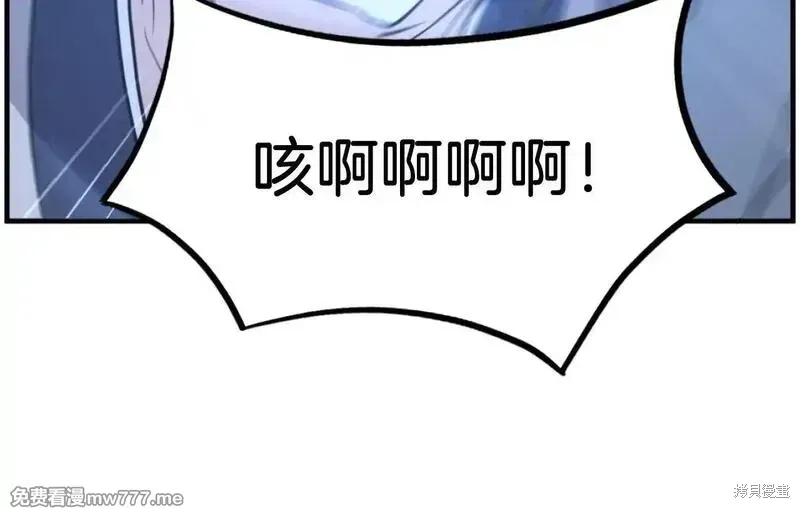 第204话86