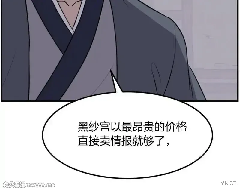 第183话133