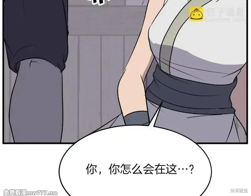 第185话166