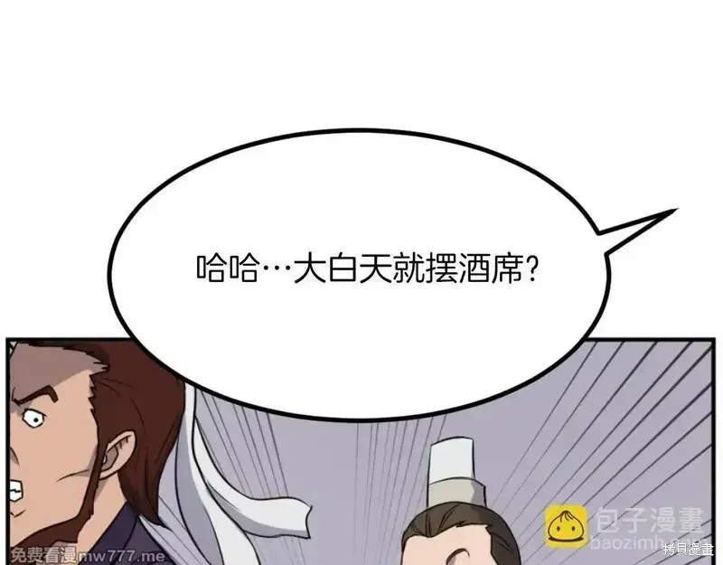 第164话135