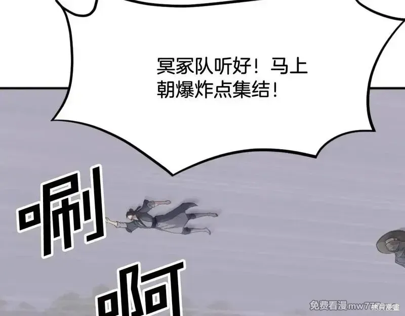 第173话145