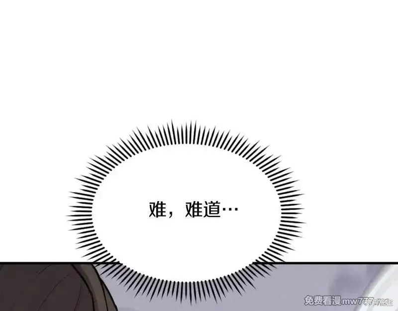 第198话25