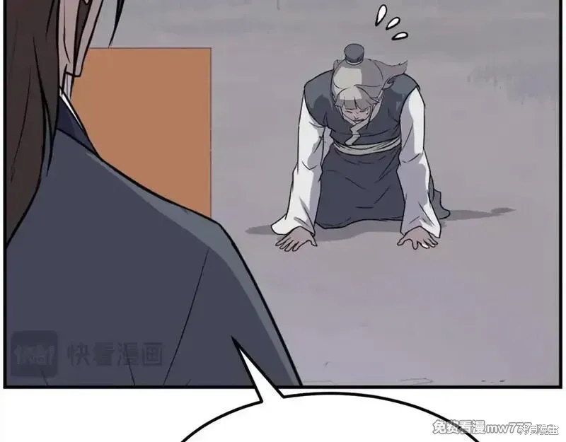 第198话120