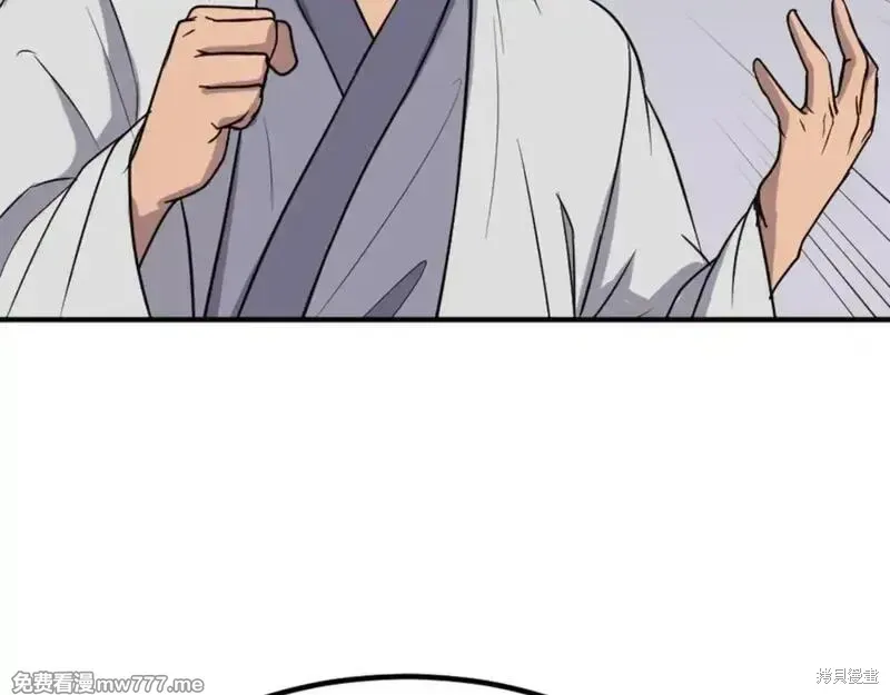 第160话140