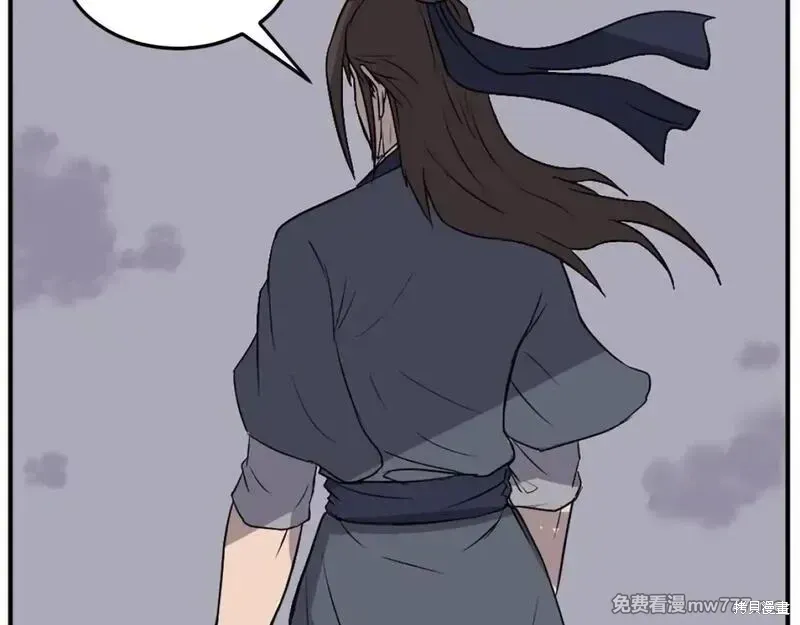 第197话88