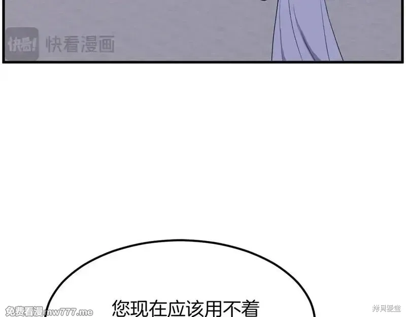 第205话154