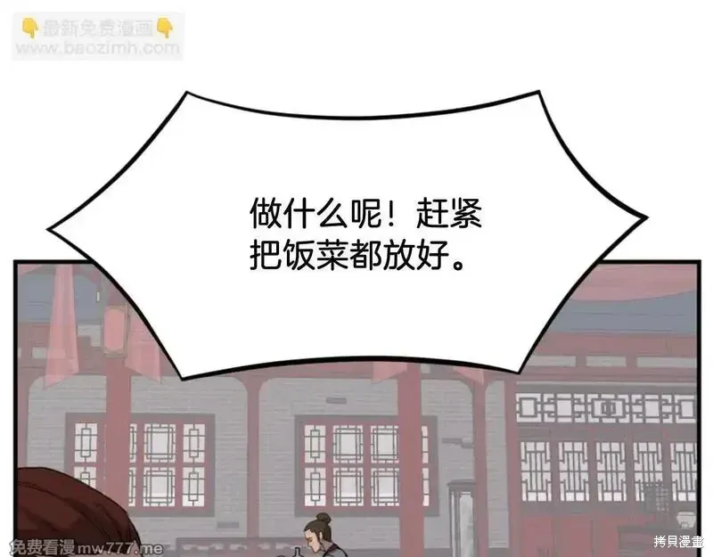 第164话124