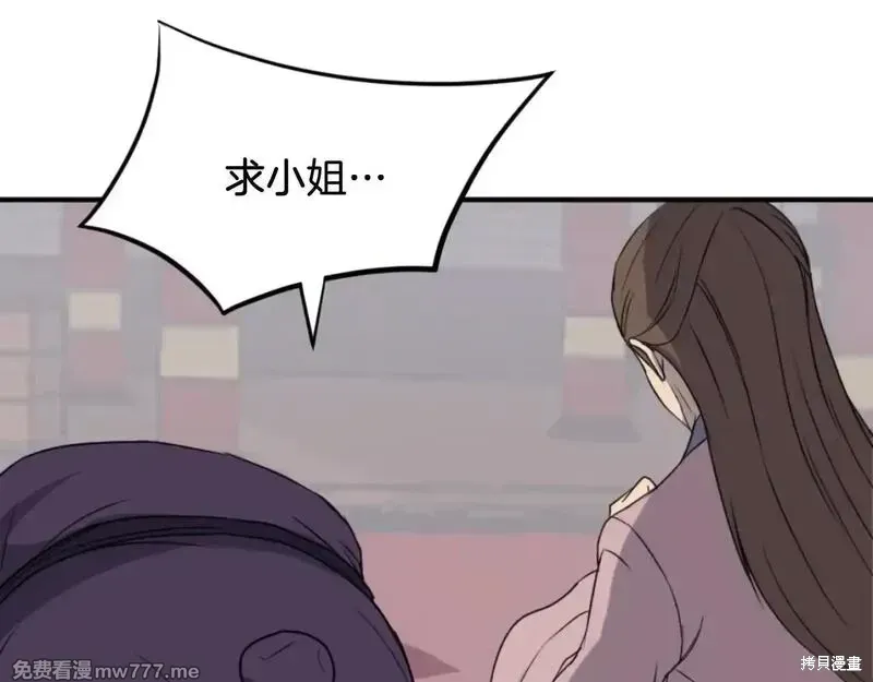 第165话78