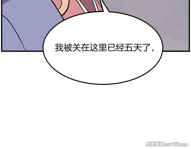 第205话85