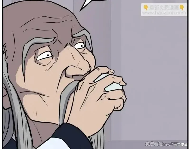 第184话82