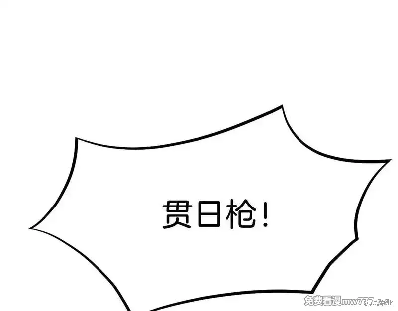 第195话150