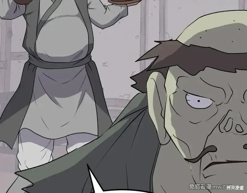 第211话53