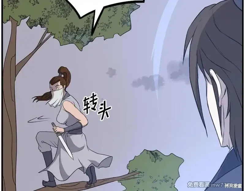 第207话142