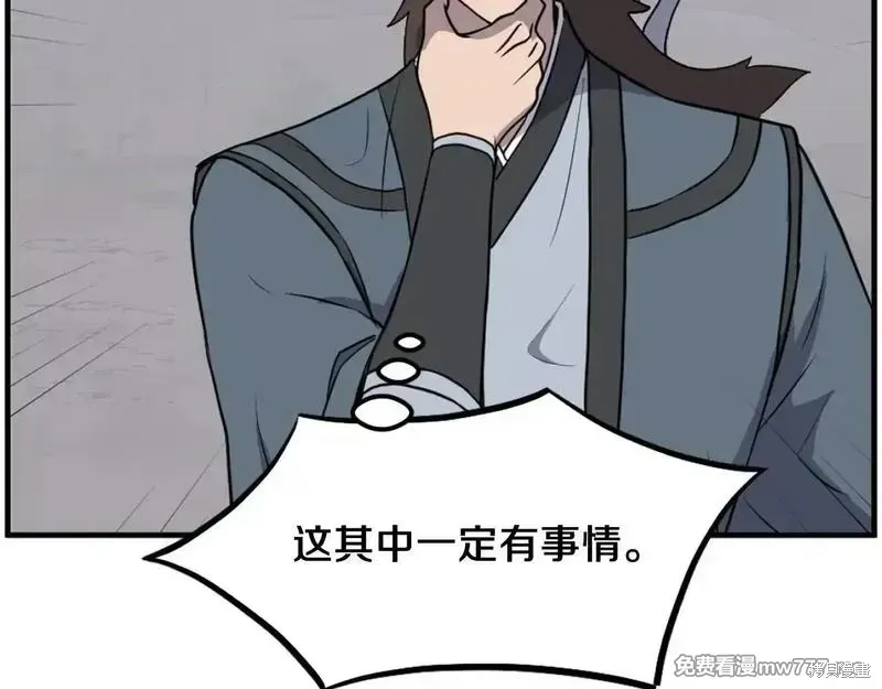 第207话127
