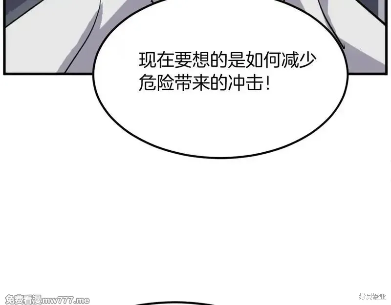 第192话154