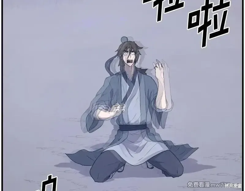 第204话120