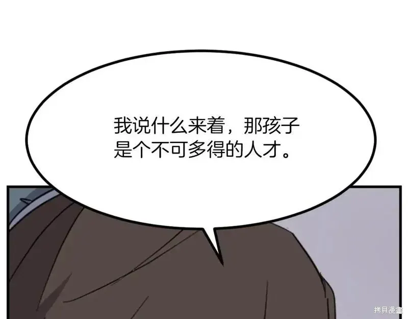 第163话113