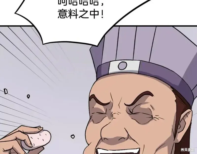 第163话155