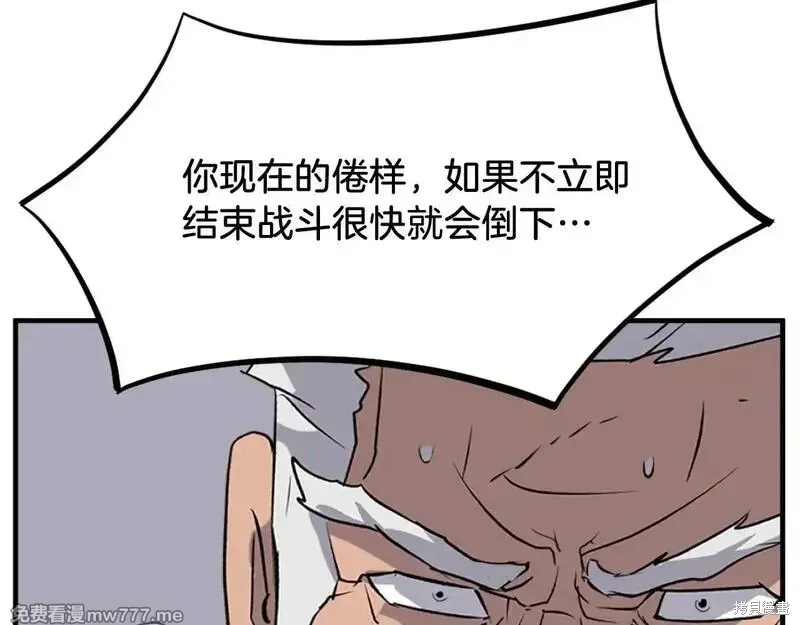 第196话168