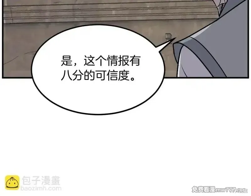 第187话92