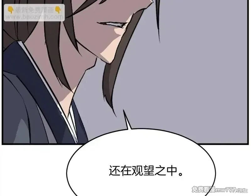 第186话163