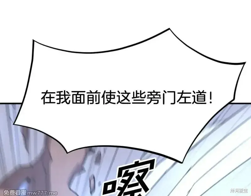 第175话51