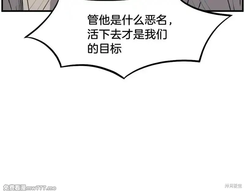 第209话78