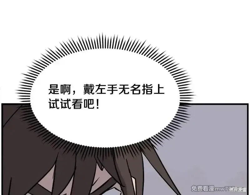 第204话58