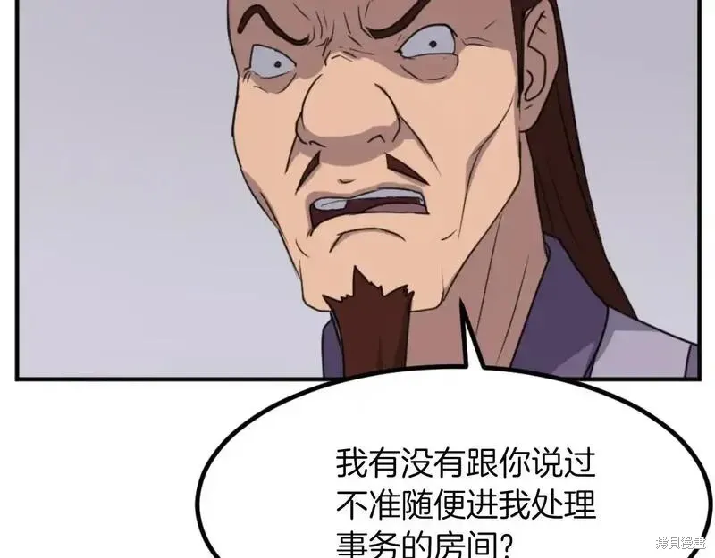 第162话5