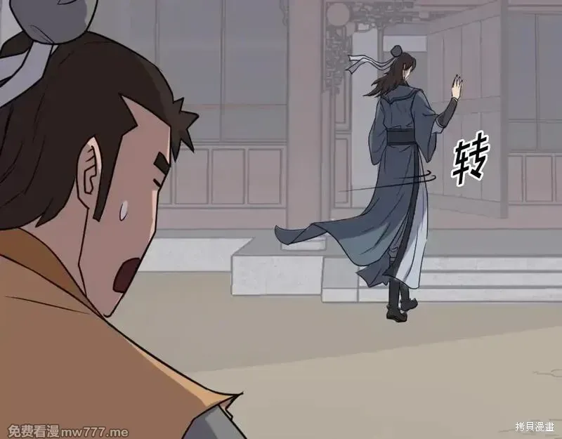 第166话83