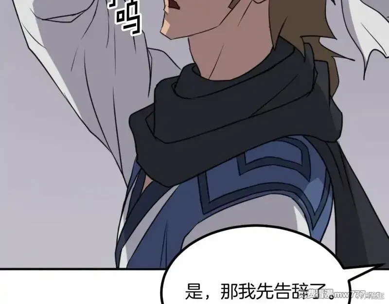第168话103