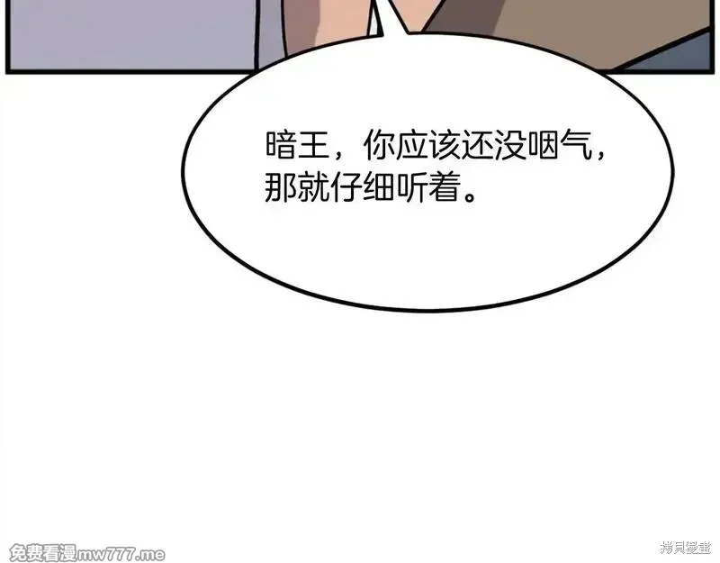 第196话5