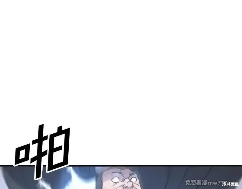 第170话133