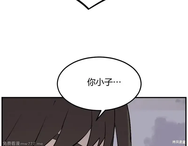 第198话110