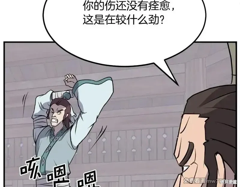 第200话162