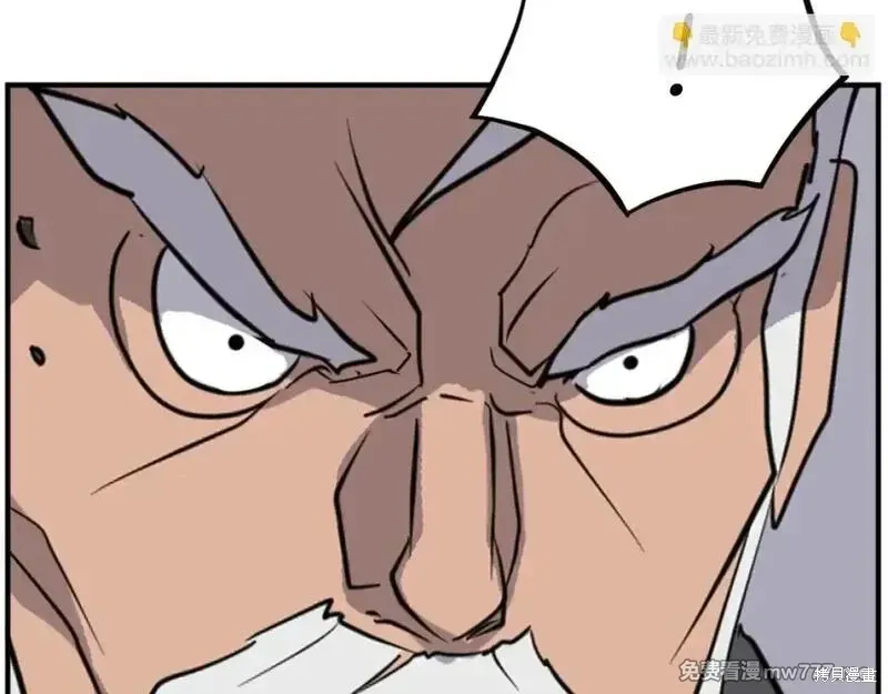第175话43