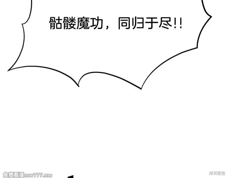 第175话158