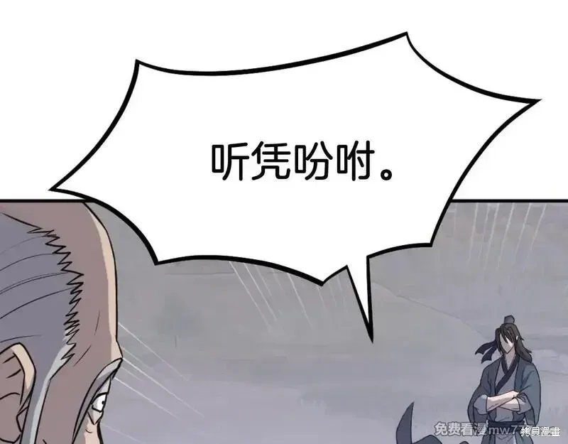 第182话79